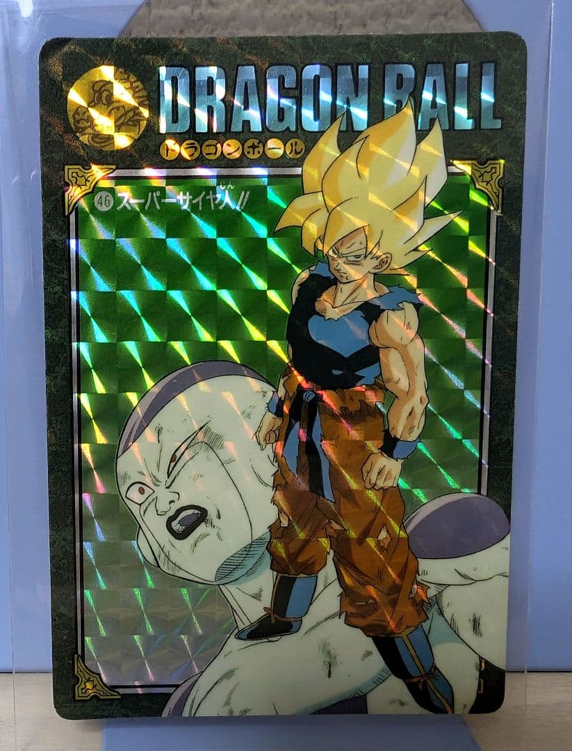 【匿名配送】ドラゴンボール　ビジュアルアドベンチャー　46 スーパーサイヤ人