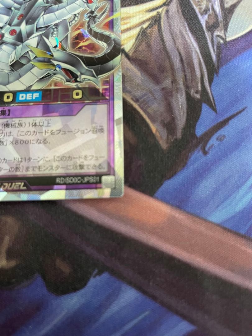 遊戯王ラッシュデュエル キメラテックオーバードラゴン オーバーラッシュレア