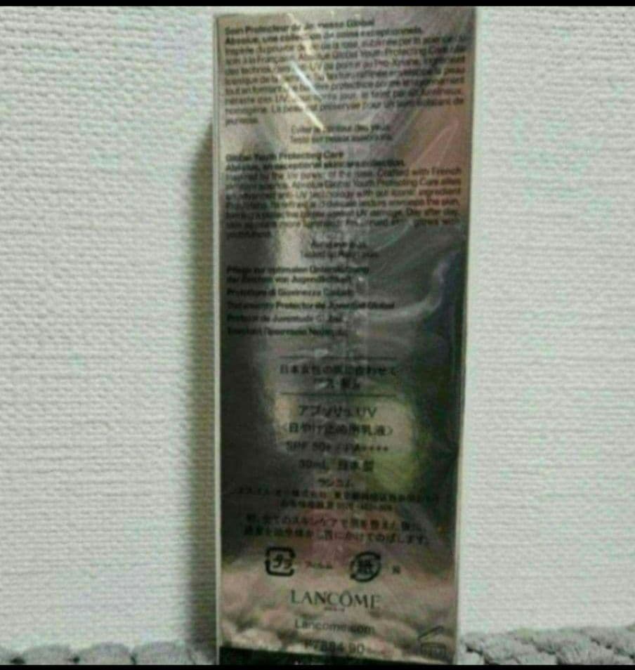 ★期間限定価格★LANCOME ABSOLUE日焼け止め★