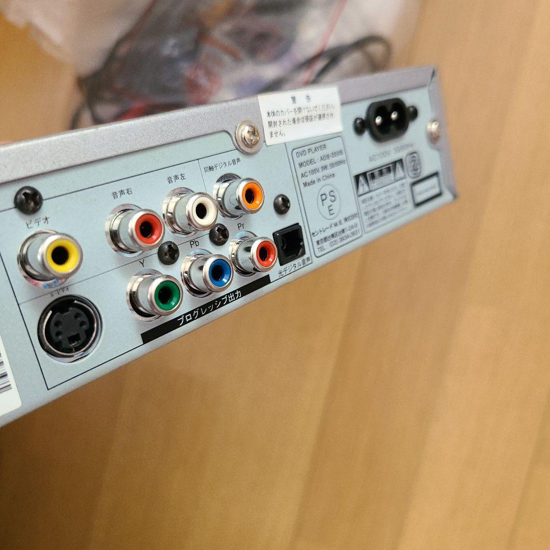 サイン入り ADS-200S　DVDプレイヤー