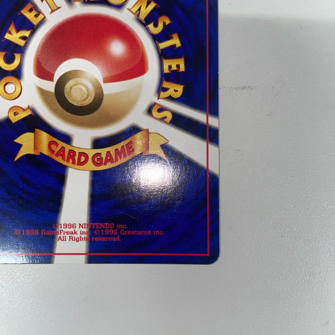 ポケモンカード　ブラッキー　旧裏　遺跡をこえて…