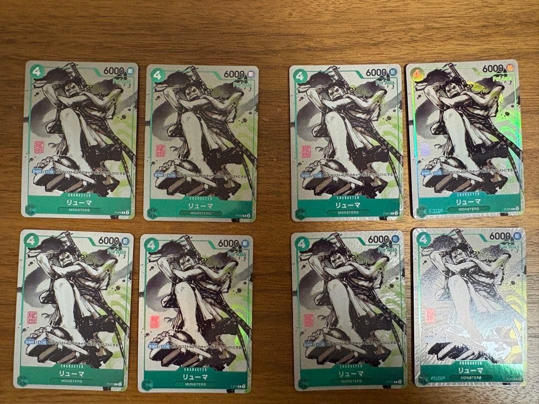 P-072 リューマ MONSTERS 一百三情飛龍侍極 プロモカード 8枚