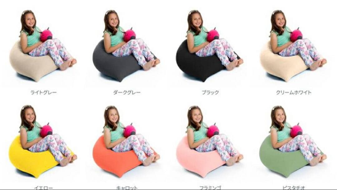 Yogibo Pyramid ヨギボー ピラミッド　キャロット