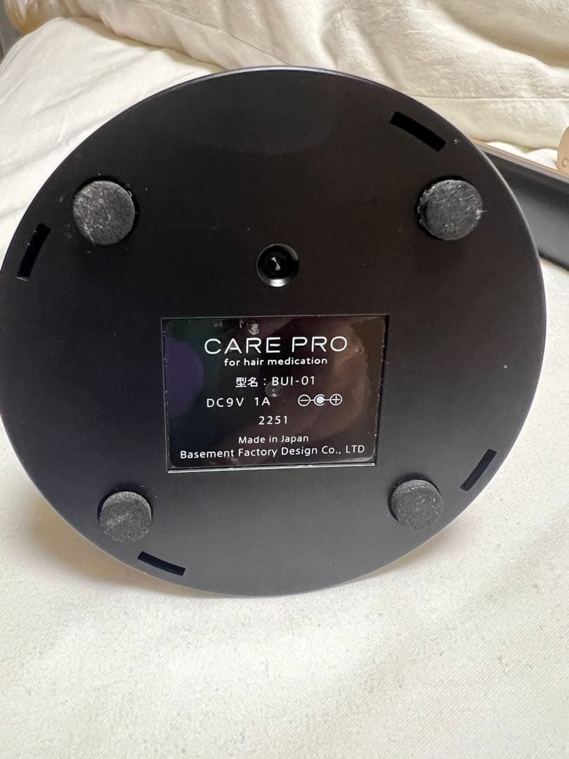 【専用】CARE PRO ケアプロ 超音波アイロン 充電スタンド付