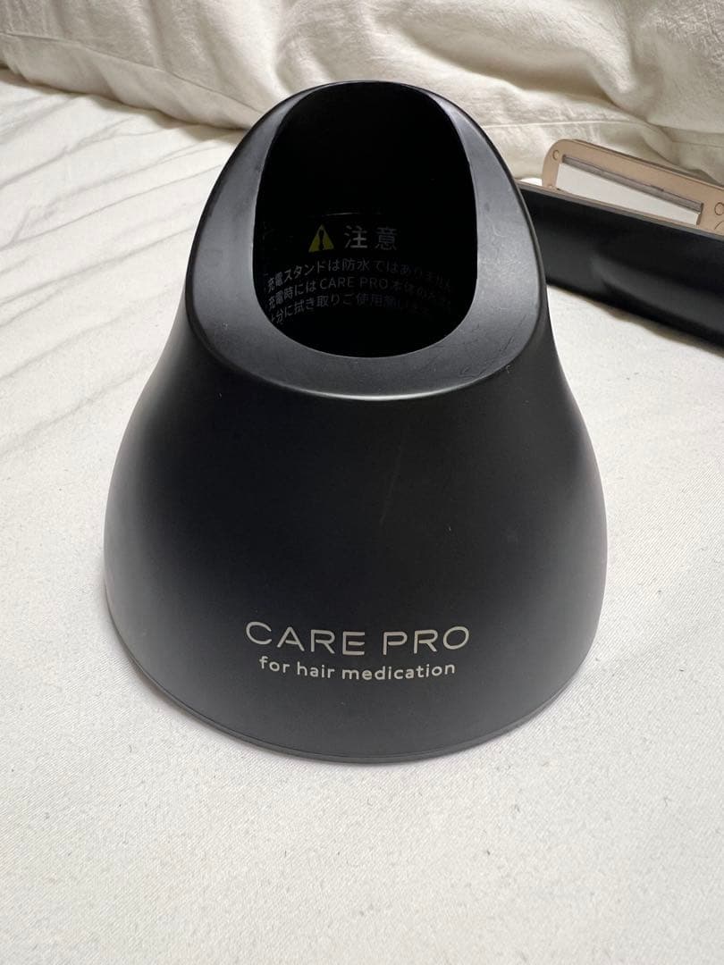 【専用】CARE PRO ケアプロ 超音波アイロン 充電スタンド付