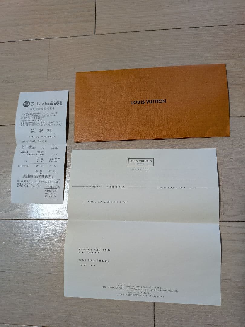 Rio／他の方のご購入はご遠慮ください。