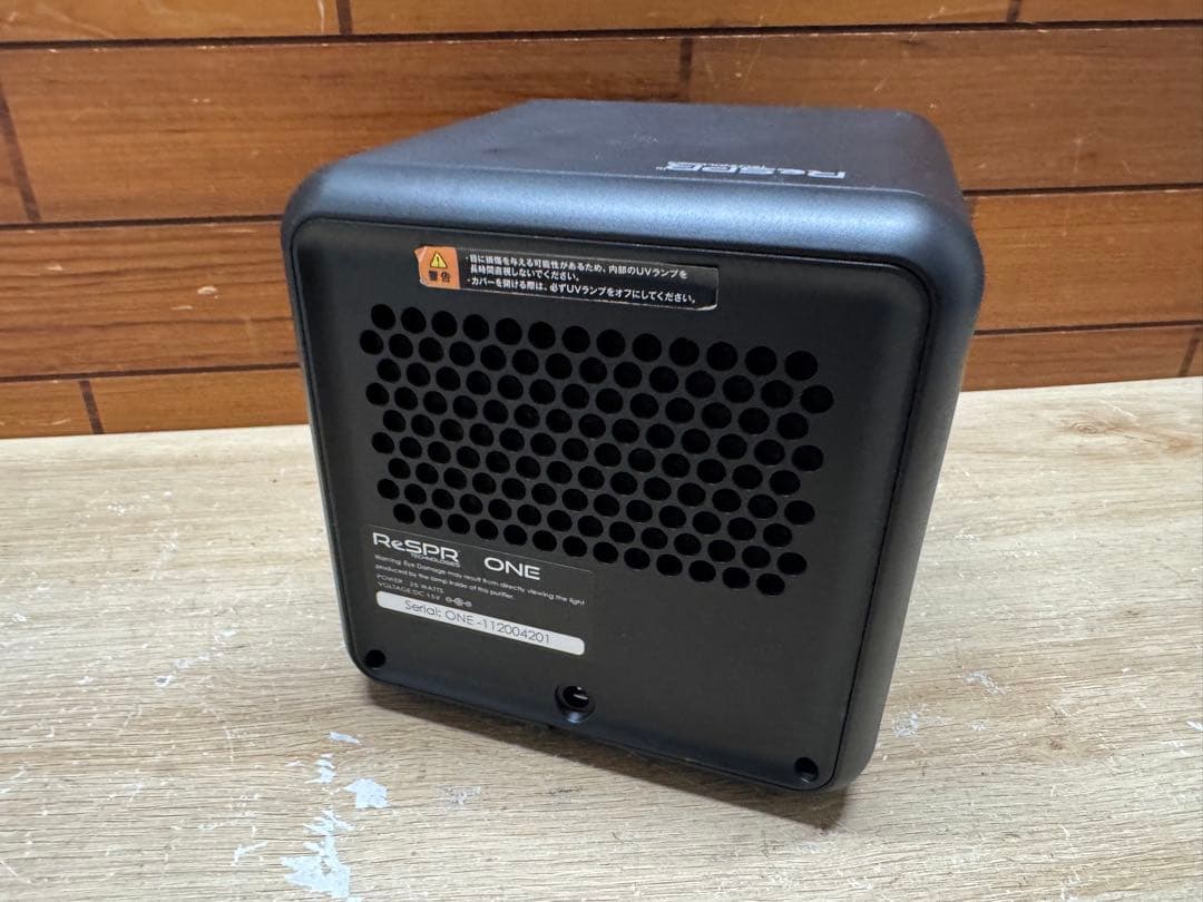 【送料無料】空気浄化（除菌・脱臭）装置【レスパー】　ＲｅＳＰＲ−ＯＮＥ