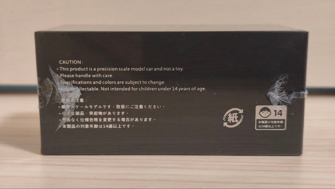 R*様 オートサロン RX-7 Greddy RE雨宮 D1GP 99台限定 F