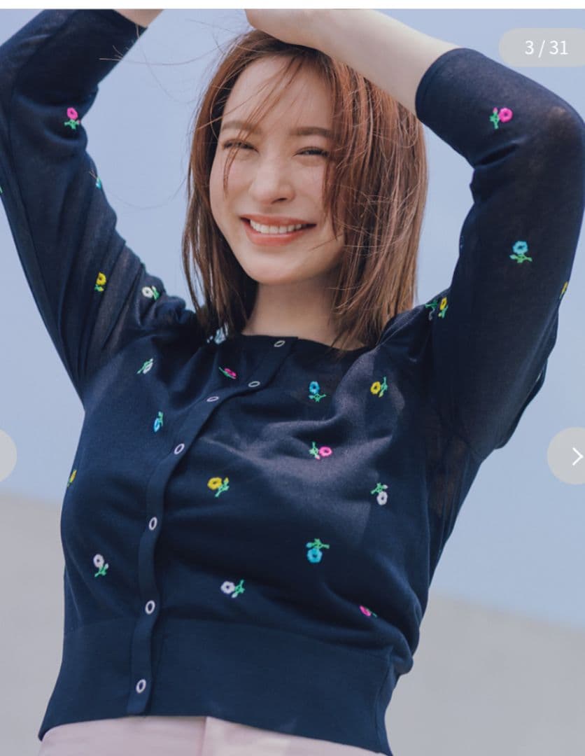 【着用回数１回のみ】セルフォード　カーディガン