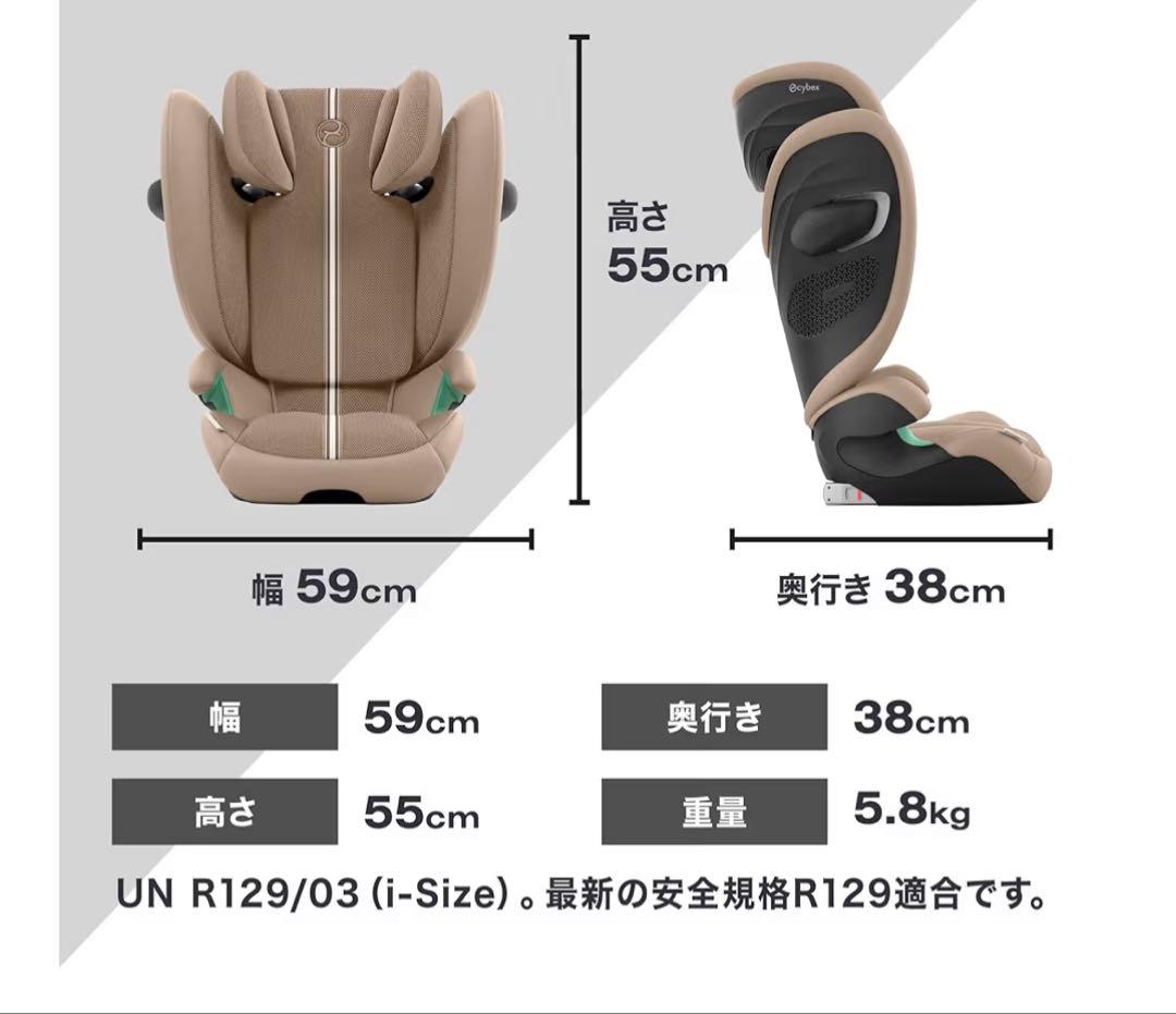 サイベックス　ソリューションG2