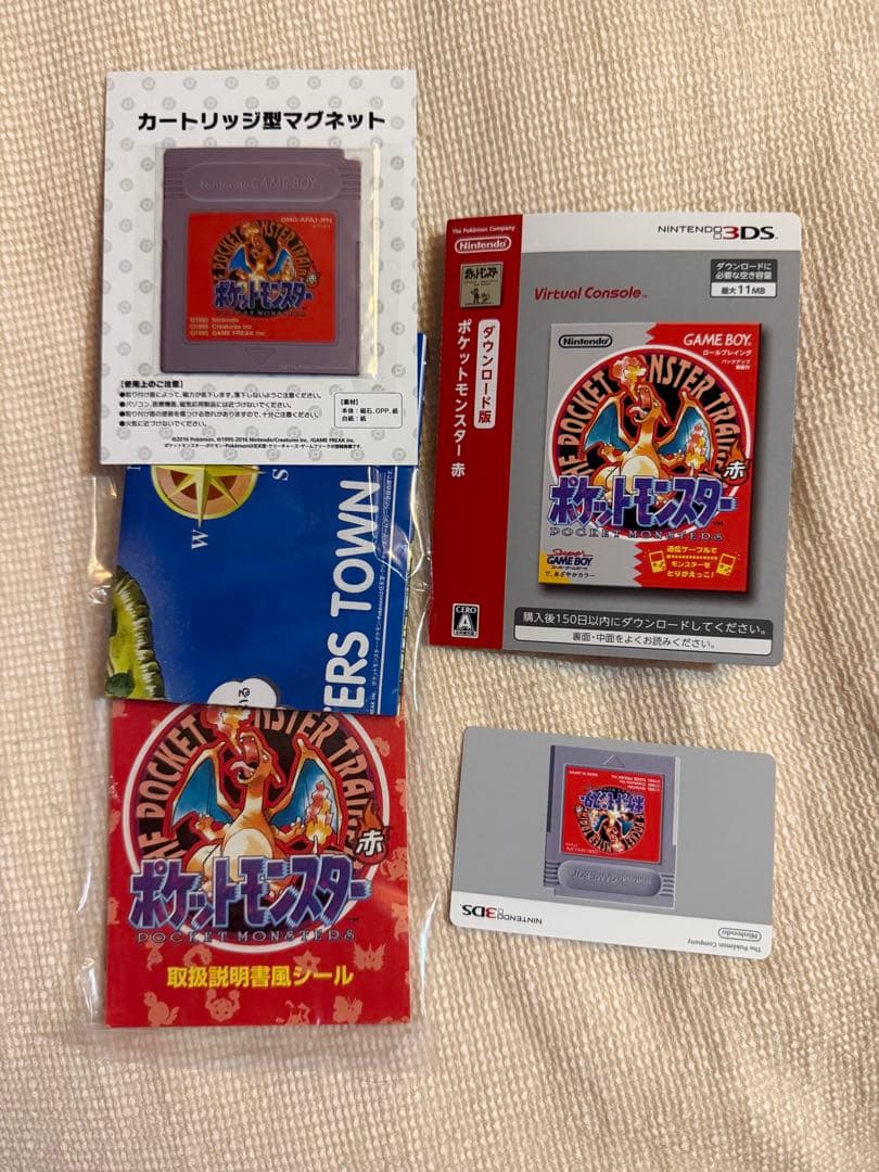 【ソフト無】3DSポケットモンスター赤・緑・青・ピカチュウ 4点セット