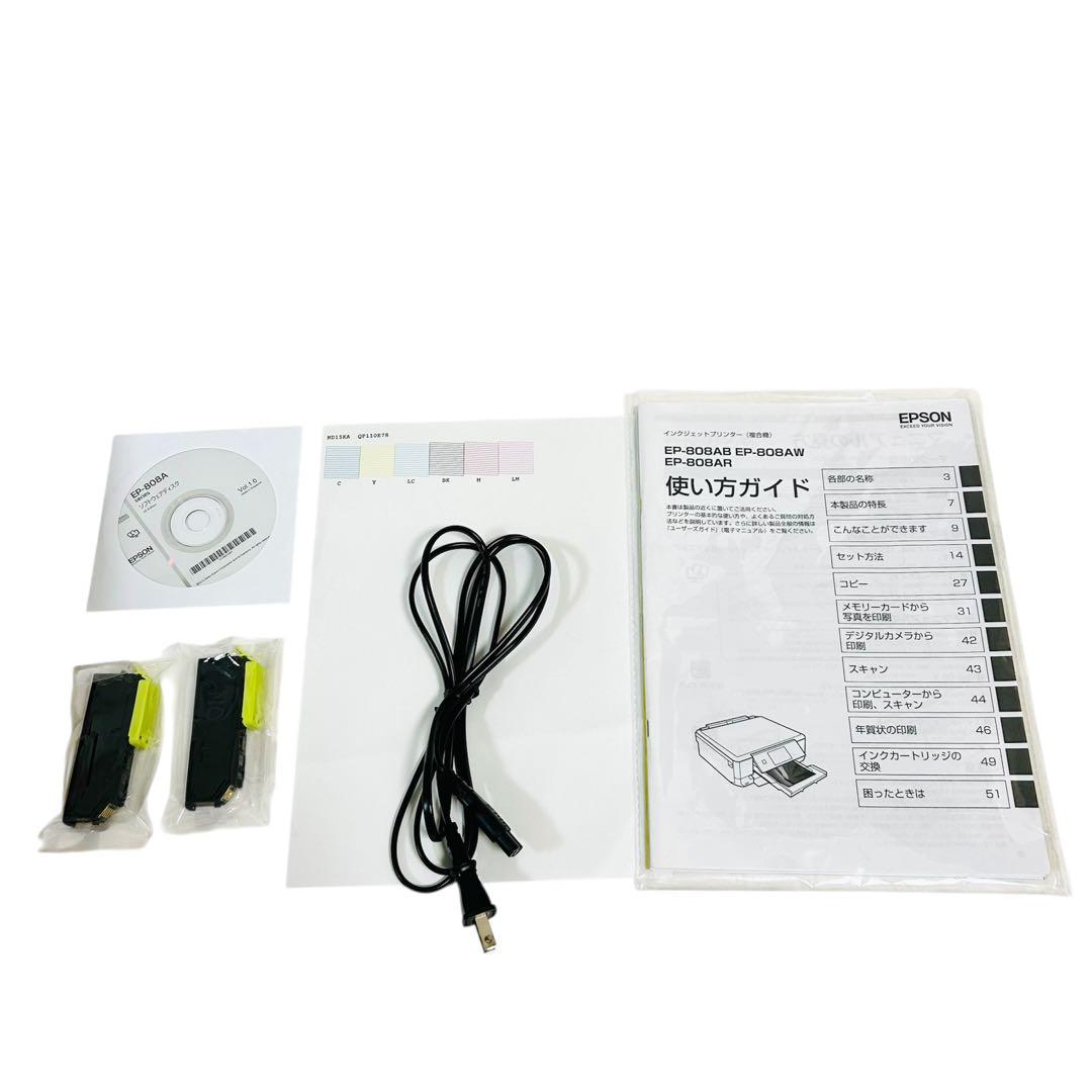 美品✨おまけ付き✨EPSON EP-808AB インクジェットプリンター