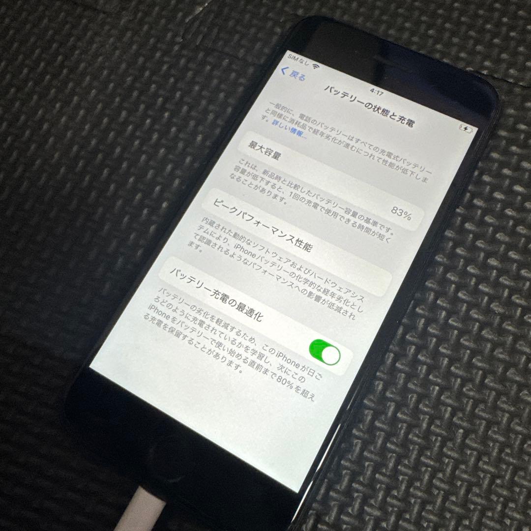 デ*キ様 Apple iPhone SE ブラック