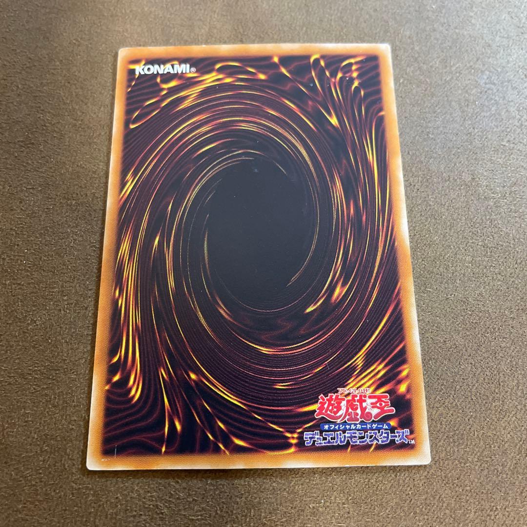 【エラー】遊戯王　地獄詩人ヘルポエマー　ウルパラ　301-006 良品　^573