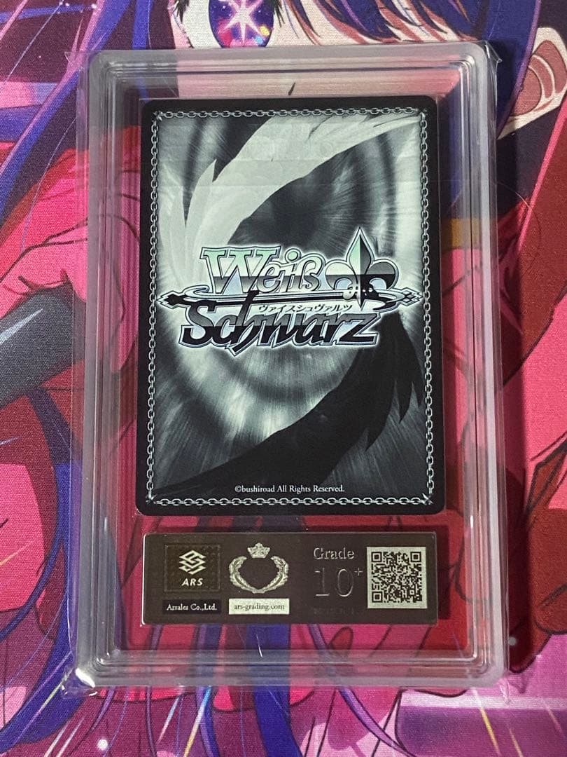 ヴァイスシュヴァルツ　メリーメリープレゼント　十時愛梨　ars10+