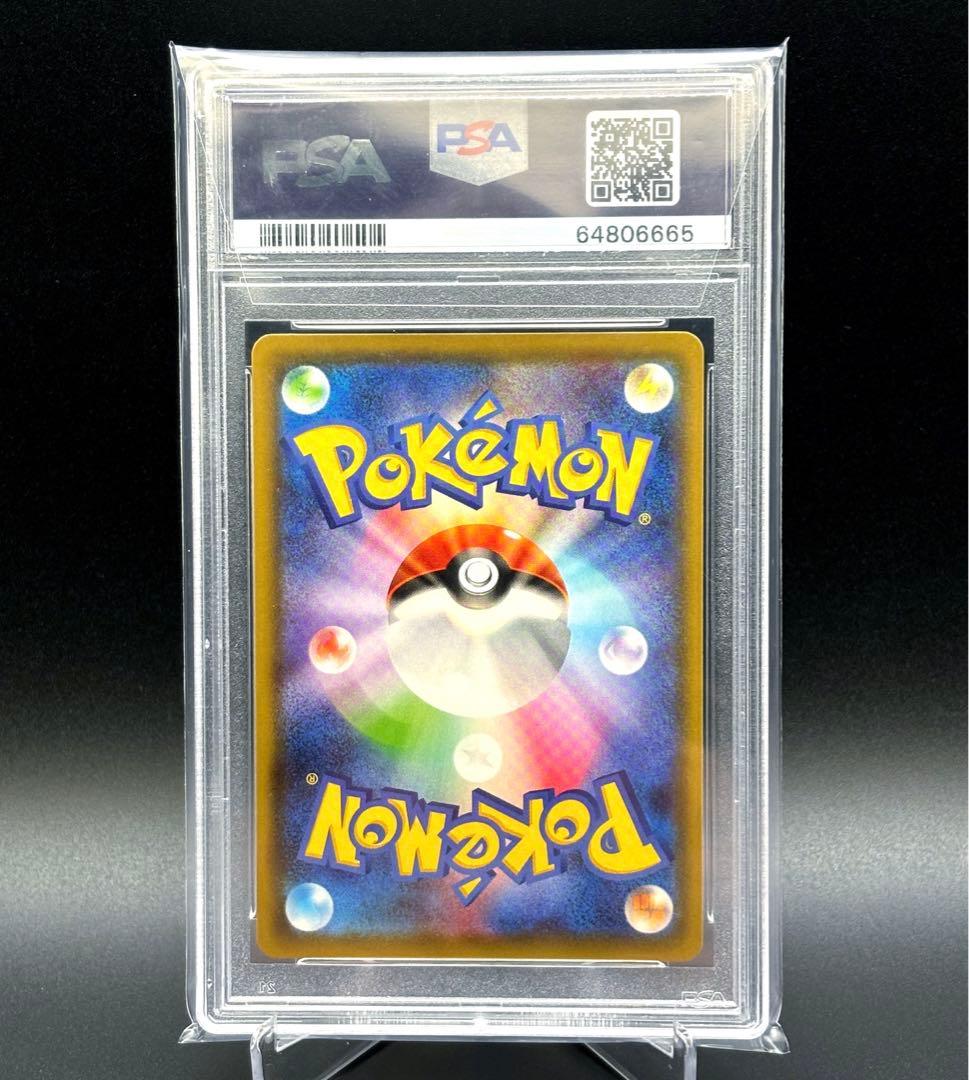 【PSA10】 サンダースV SR イーブイヒーローズ