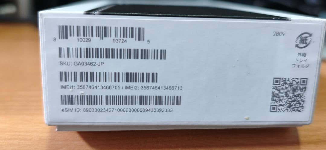 Google Pixel7Pro 128GB オブシディアン ケース、フィルム付