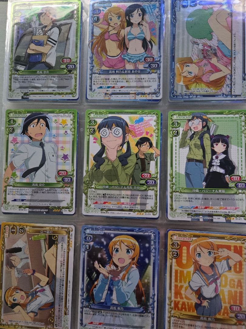 プレシャスメモリーズ　俺妹　サイン入り