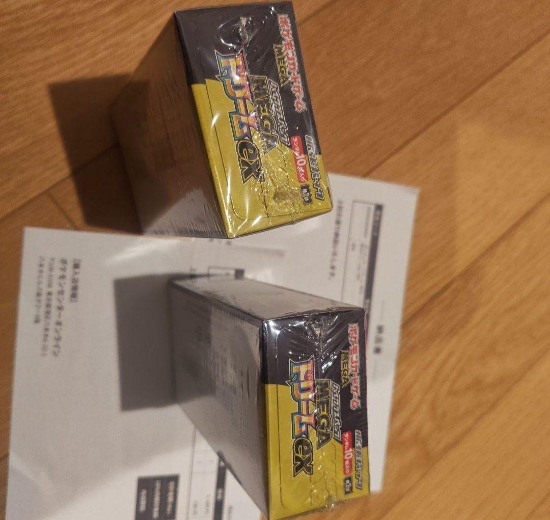 MEGAドリームex　シュリンク付き　未開封BOX　2箱セット