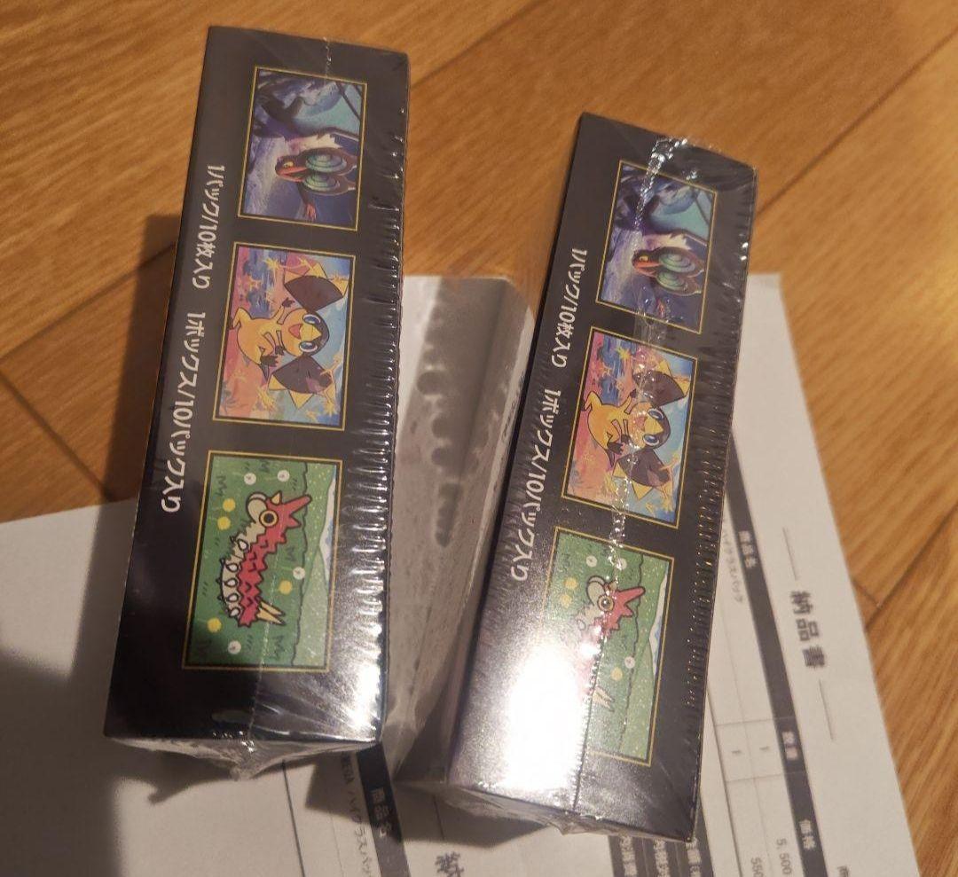 MEGAドリームex　シュリンク付き　未開封BOX　2箱セット