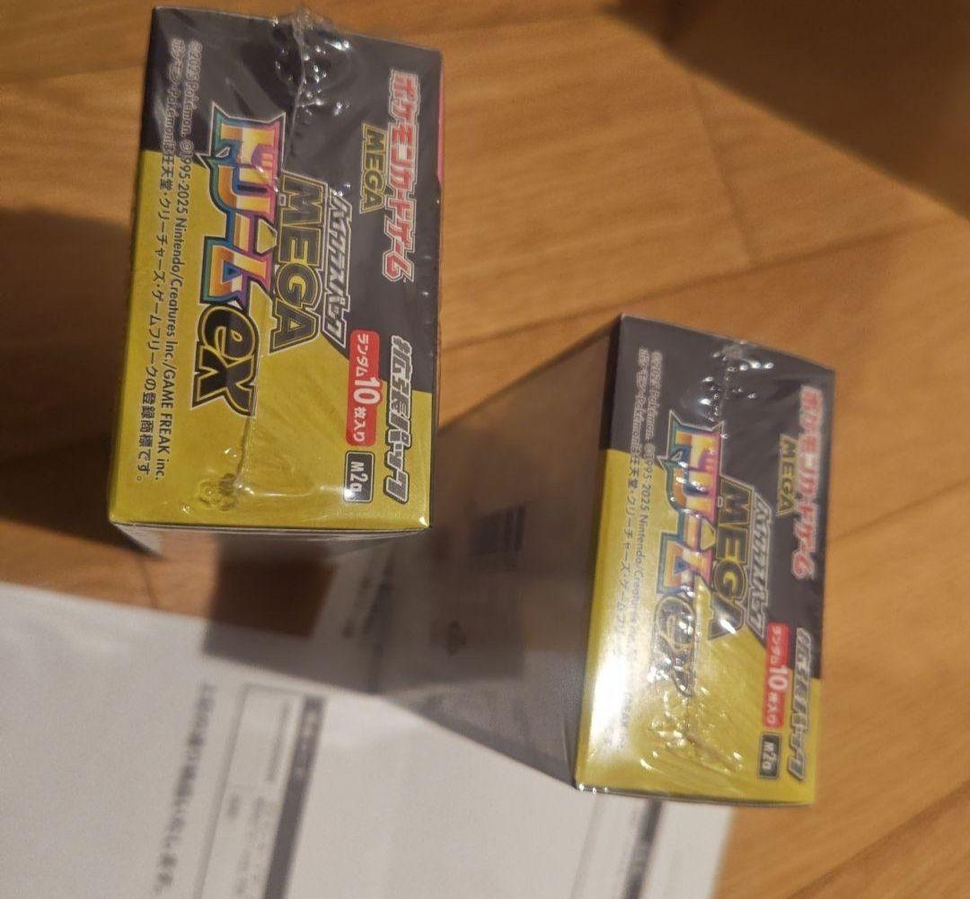MEGAドリームex　シュリンク付き　未開封BOX　2箱セット