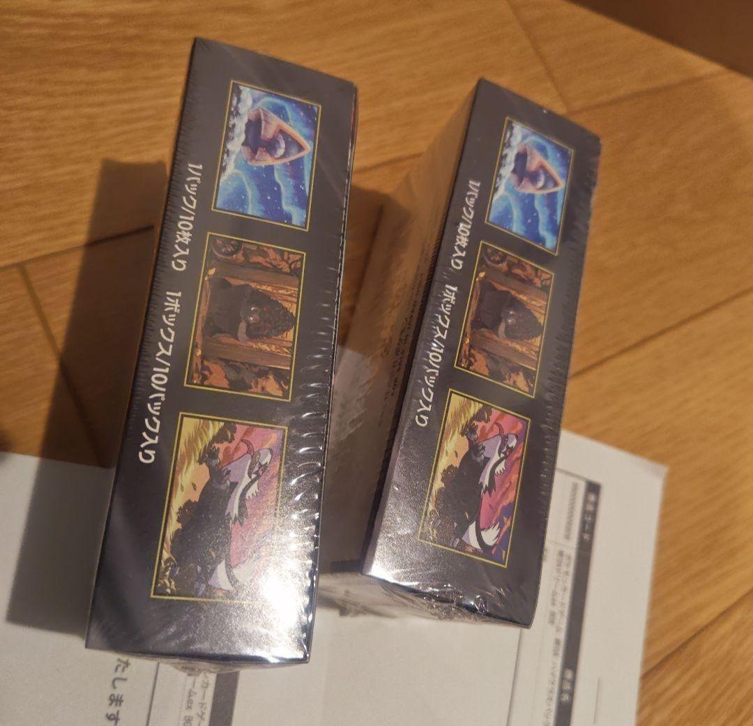 MEGAドリームex　シュリンク付き　未開封BOX　2箱セット