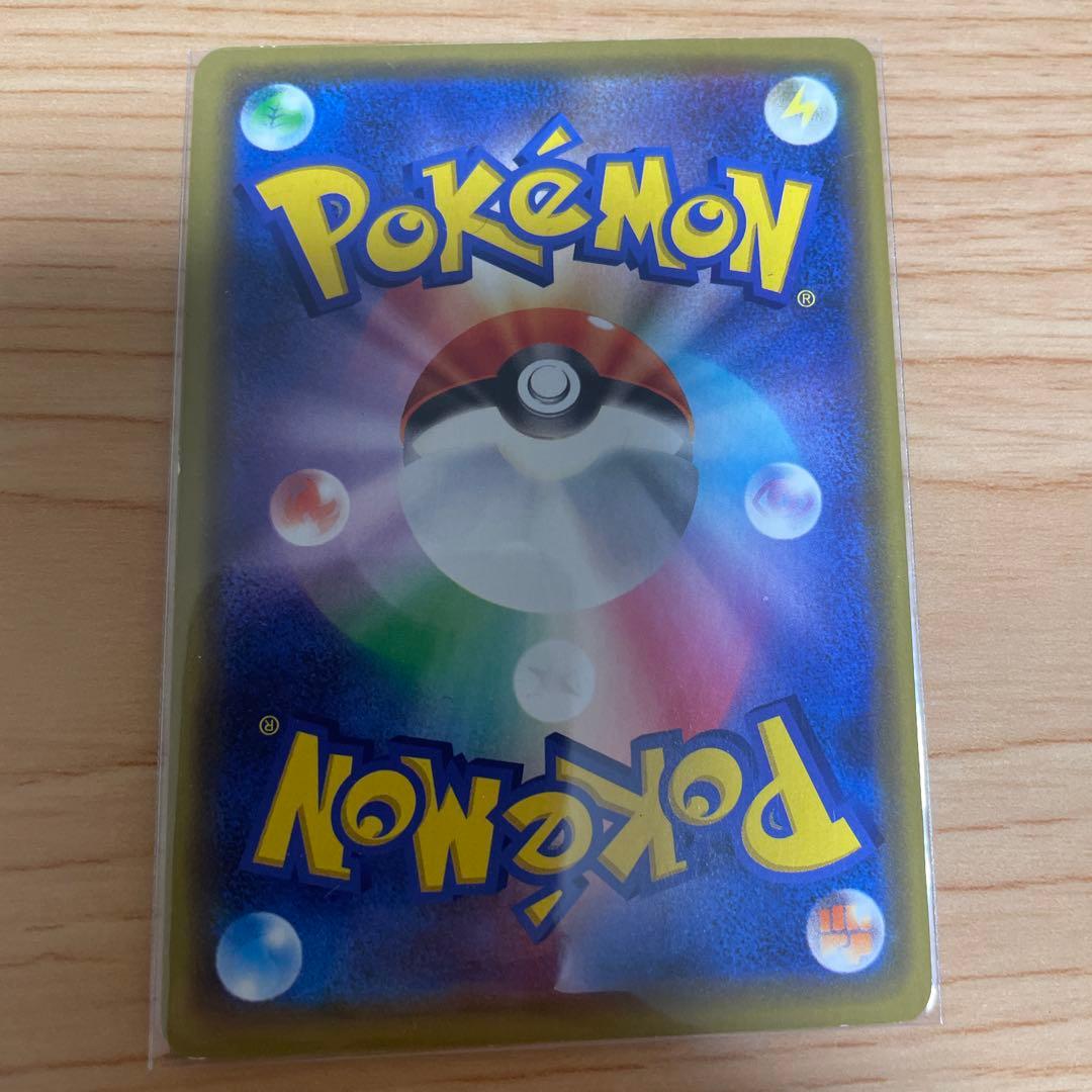 漫才ごっこピカチュウ　プロモ