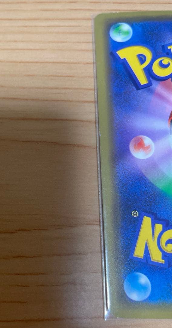 漫才ごっこピカチュウ　プロモ