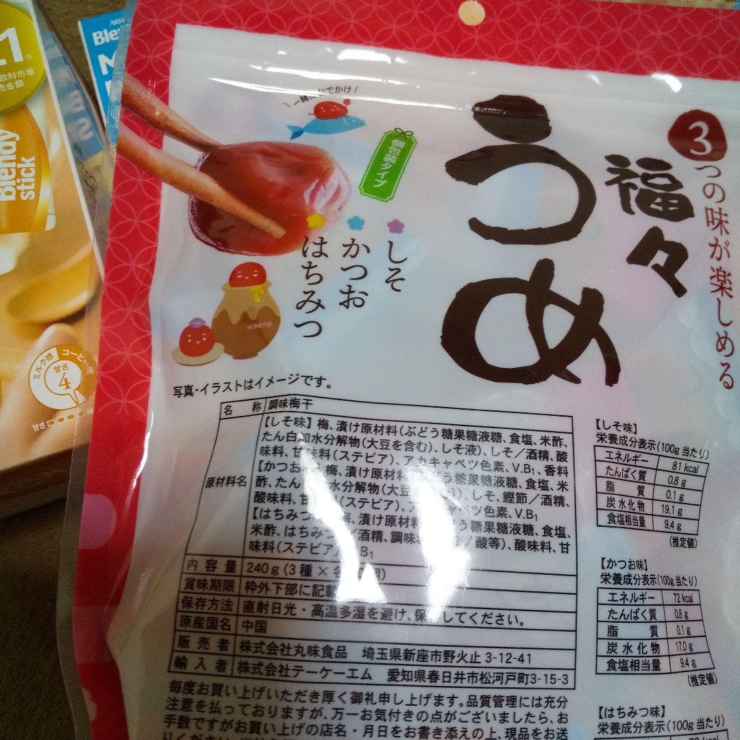 まーちゃん‼️おちいかわのバレンタインチョコ