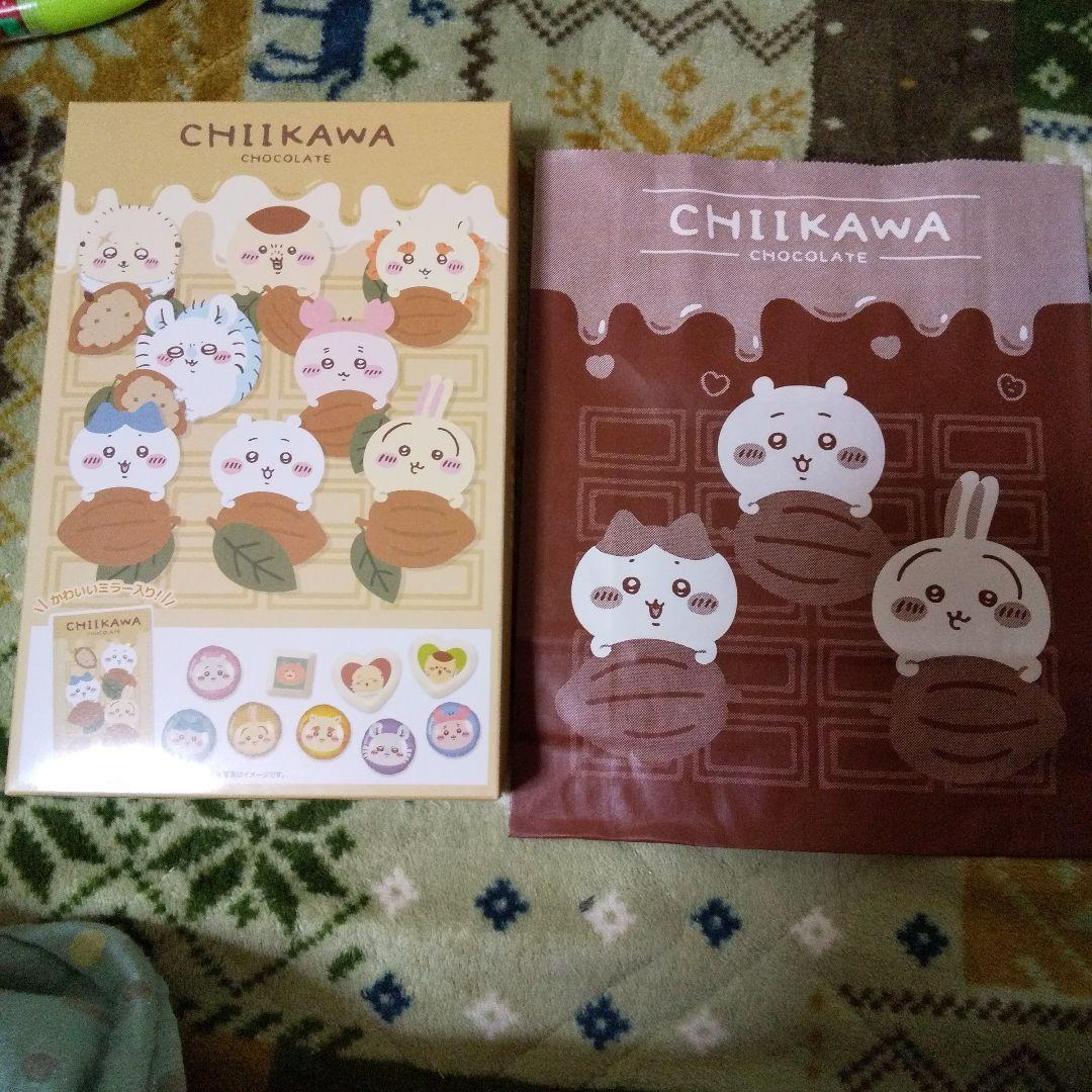 まーちゃん‼️おちいかわのバレンタインチョコ