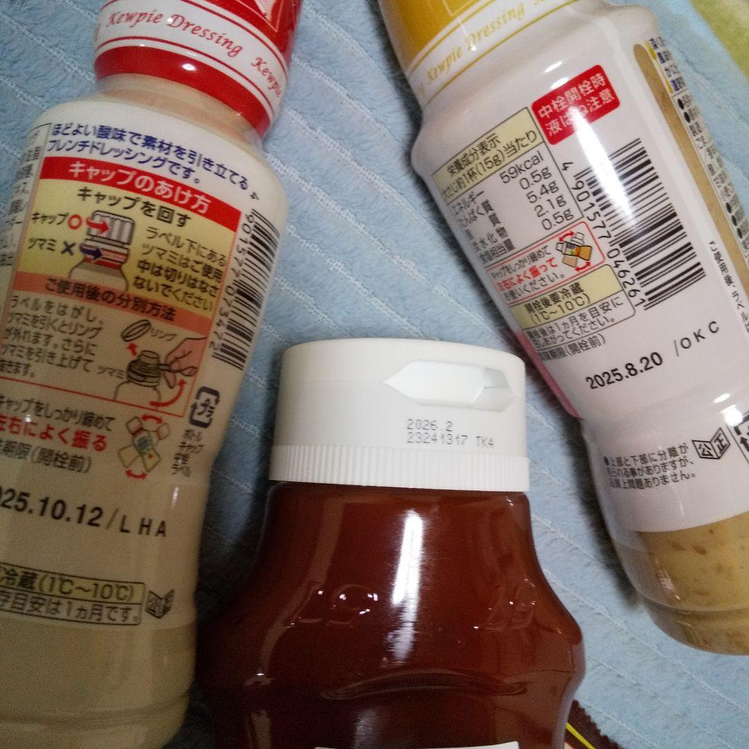 まーちゃん‼️おちいかわのバレンタインチョコ