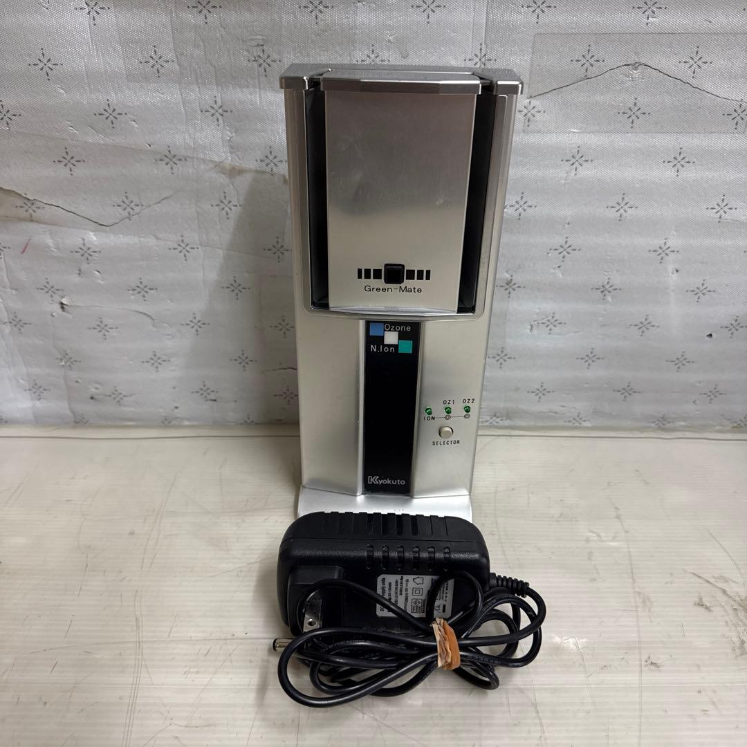 Kyokuto KT-OZI-002 空気除菌 オゾン脱臭 グリーンメイト