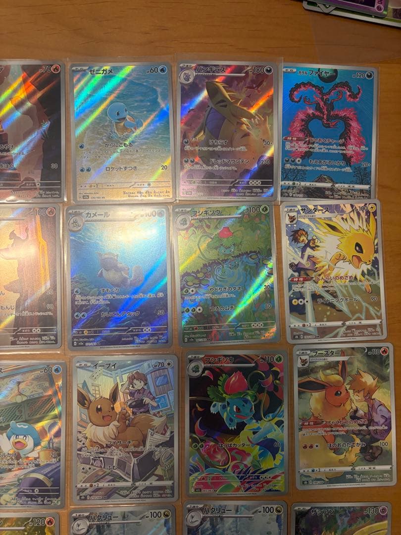 リ*ナ様 ポケモンカード 高額 ar chr まとめ売り 28枚 300円