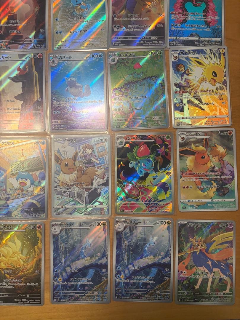 リ*ナ様 ポケモンカード 高額 ar chr まとめ売り 28枚 300円
