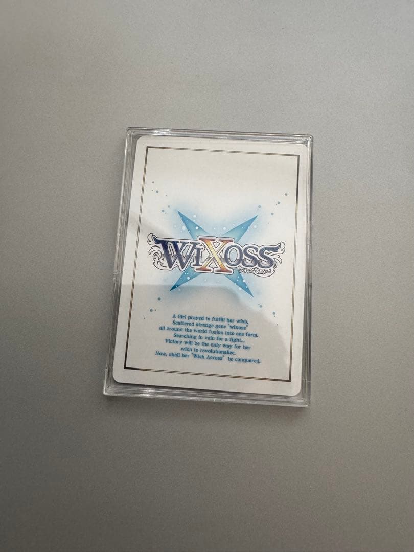 ウィクロス　美甘ネル　UR,LRP,LR 3枚セット