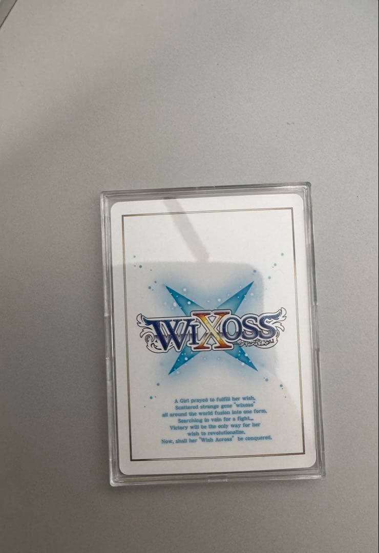 ウィクロス　美甘ネル　UR,LRP,LR 3枚セット