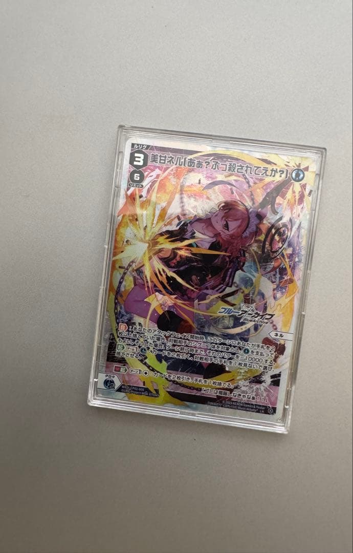 ウィクロス　美甘ネル　UR,LRP,LR 3枚セット