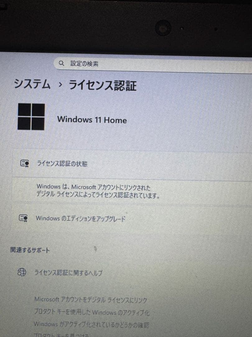 その他ノートPC本体 DELL Inspiron 15 Core i5 SSD256GB 8GB