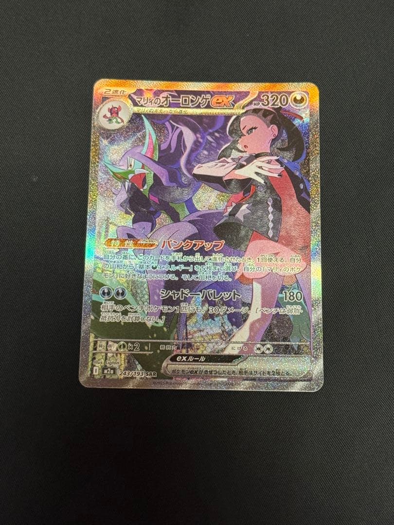 す*も様 ポケモンカードセット 4枚ピカチュウEX