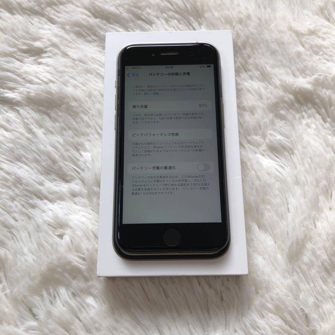 【すぐ発送】iPhone SE2 64GB SIMフリー