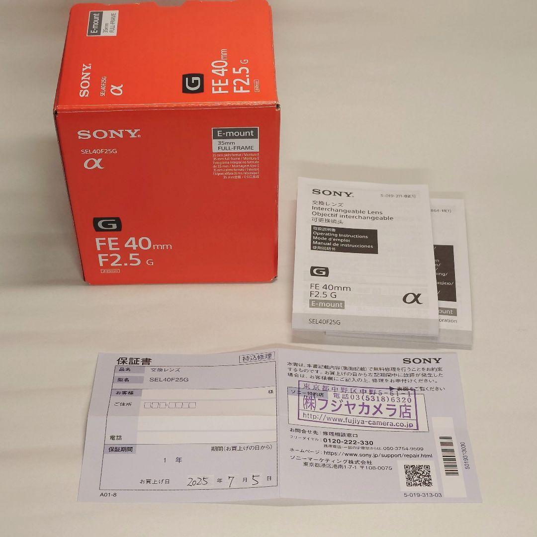 ☆おまけ付き☆SONY FE 40mm F2.5 G レンズ