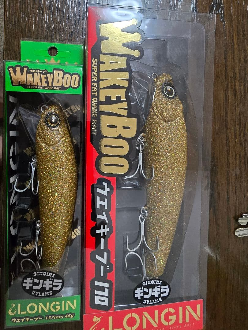 ロンジン Wakey Boo 137+170セット