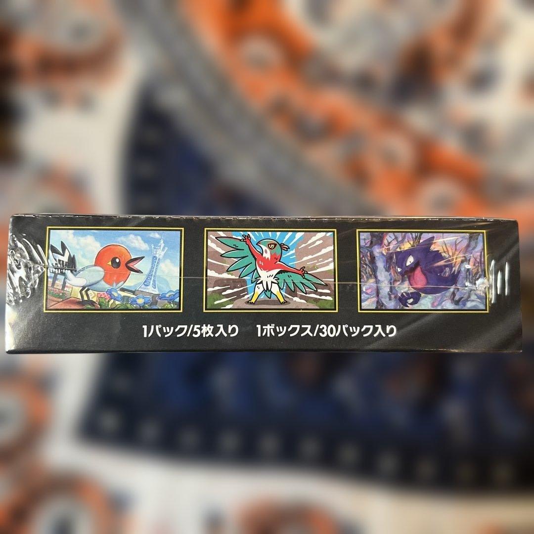 た*ん様 【シュリンク付き未開封】ポケモンカードゲーム　ムニキスゼロ　ポケカ　1