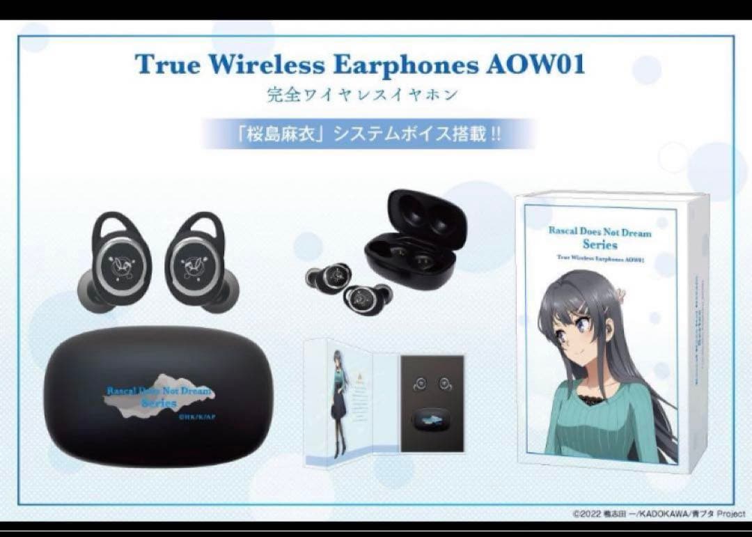 新品*青春ブタ野郎 青ブタ 桜島麻衣 ONKYO ワイヤレスイヤホン 瀬戸麻沙美