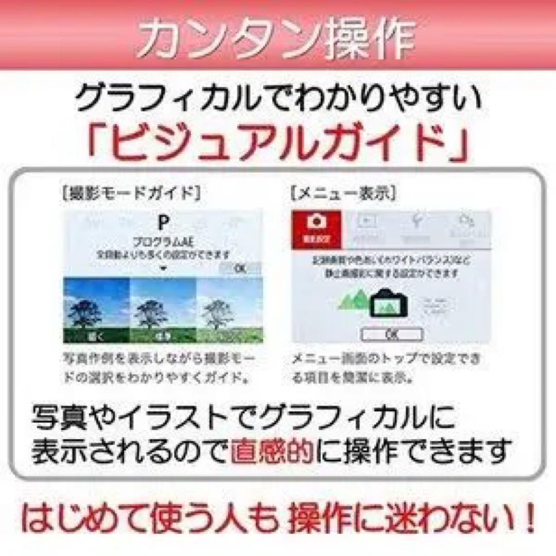 Canon EOS Kiss M ダブルズームキット