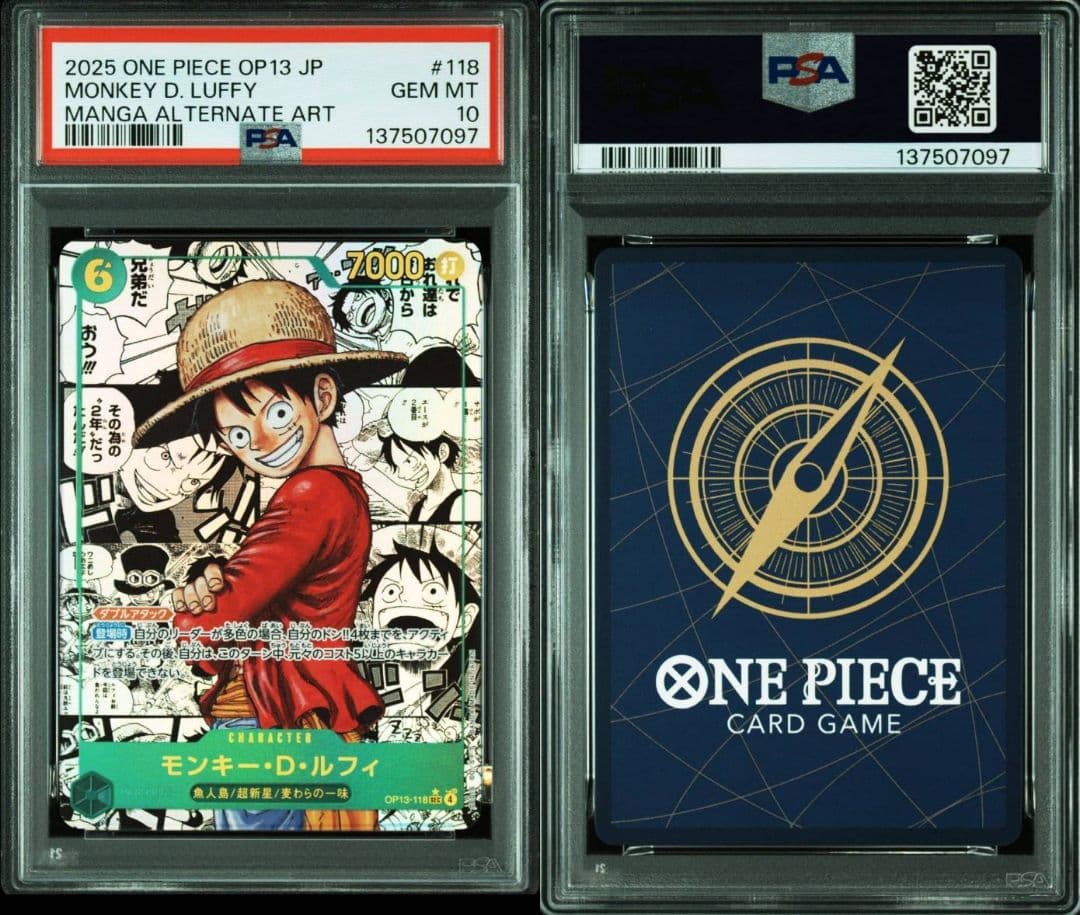 【PSA10】ルフィ コミパラ ワンピースカード