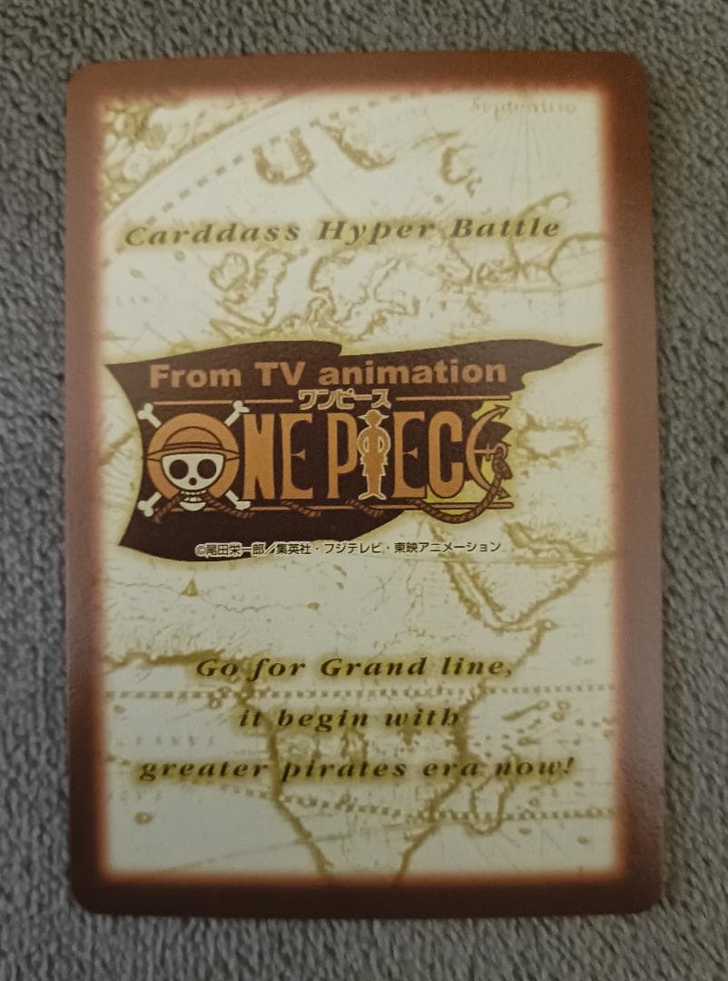 【ワンピース】ハイパーバトル 第五弾 全42種中の14種