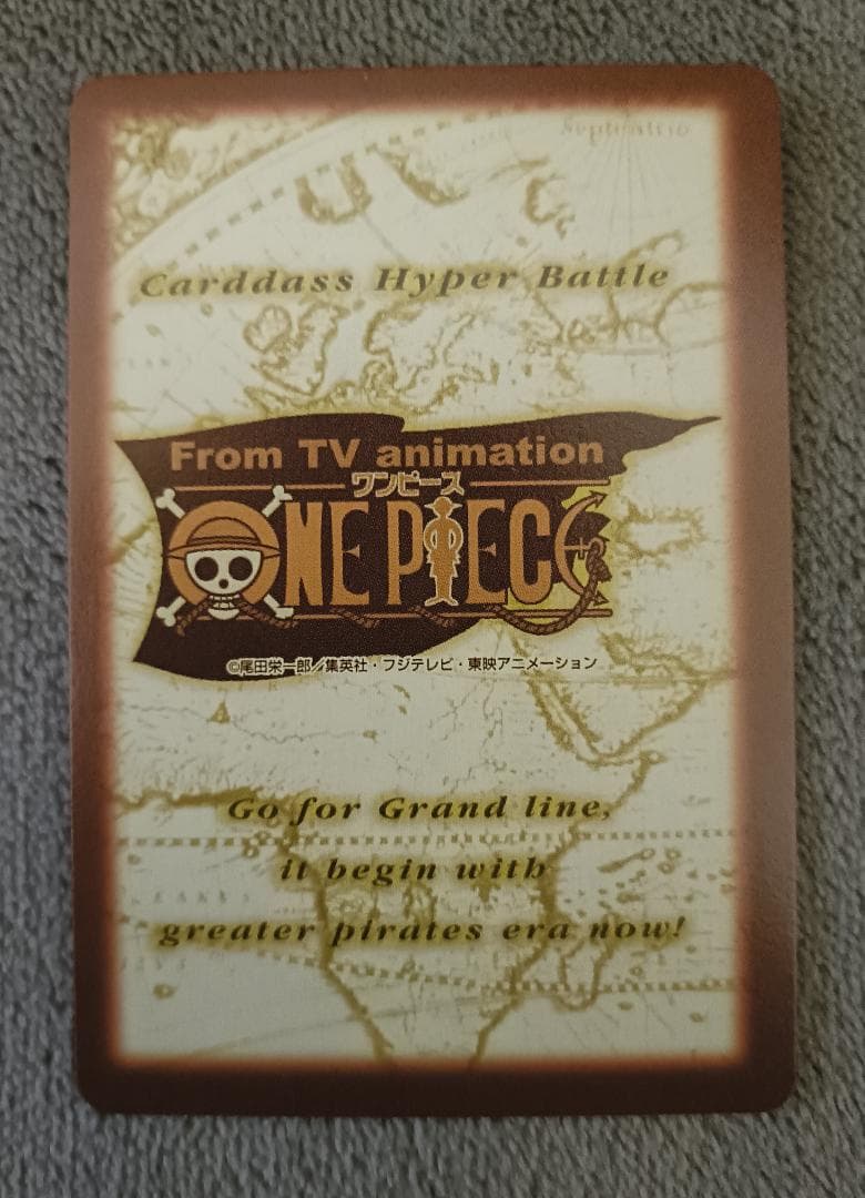 【ワンピース】ハイパーバトル 第五弾 全42種中の14種