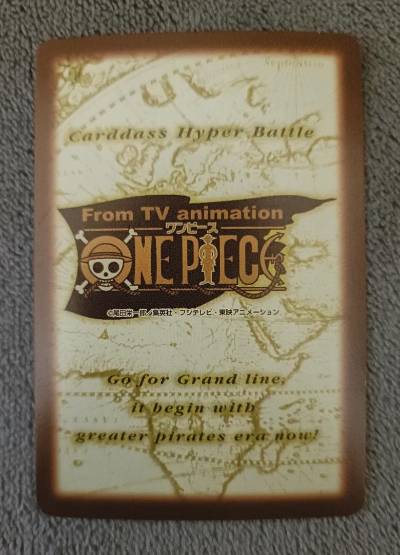 【ワンピース】ハイパーバトル 第五弾 全42種中の14種