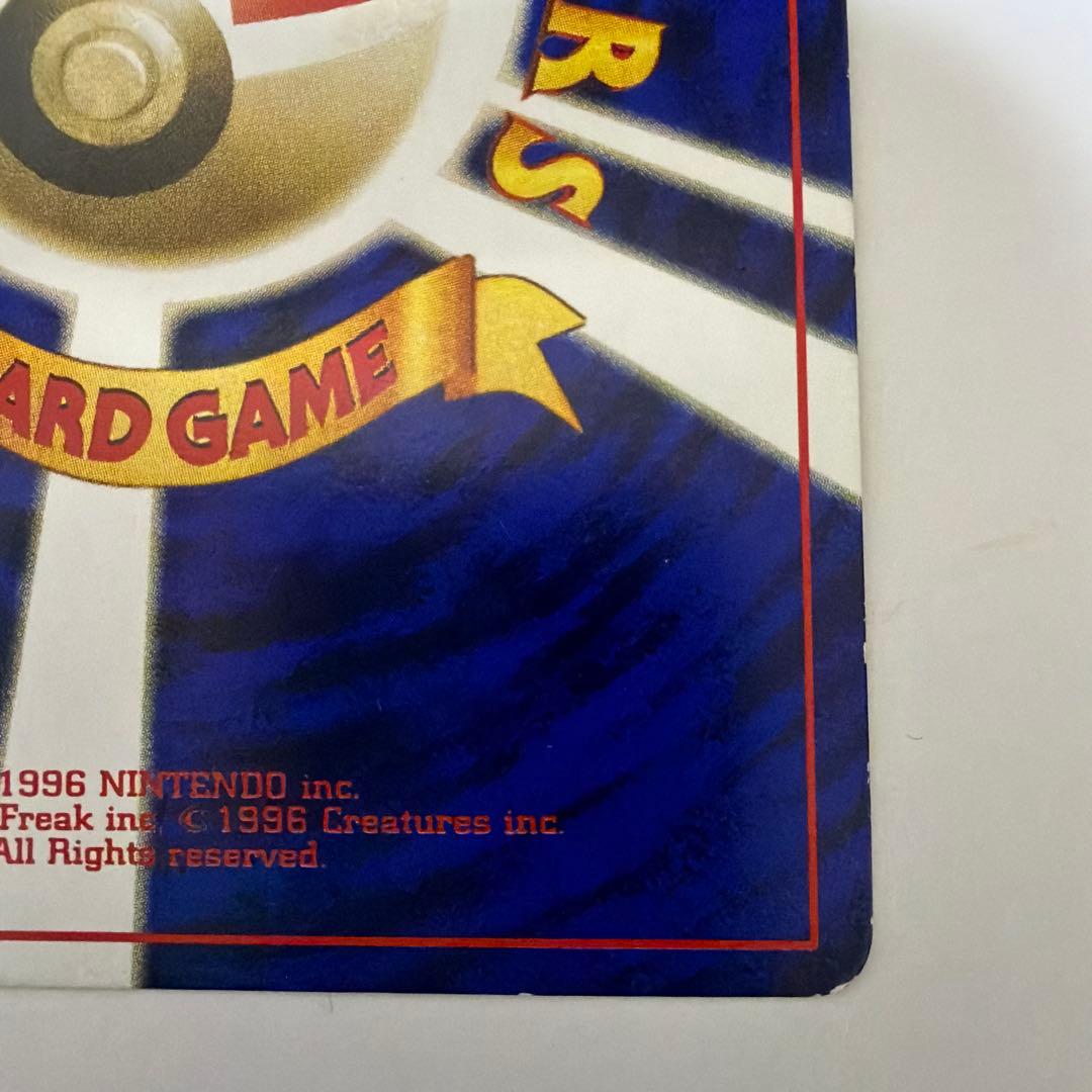 【ポケカ】ミュウ　ニュートラルシールド　マーク無し　旧裏　美品